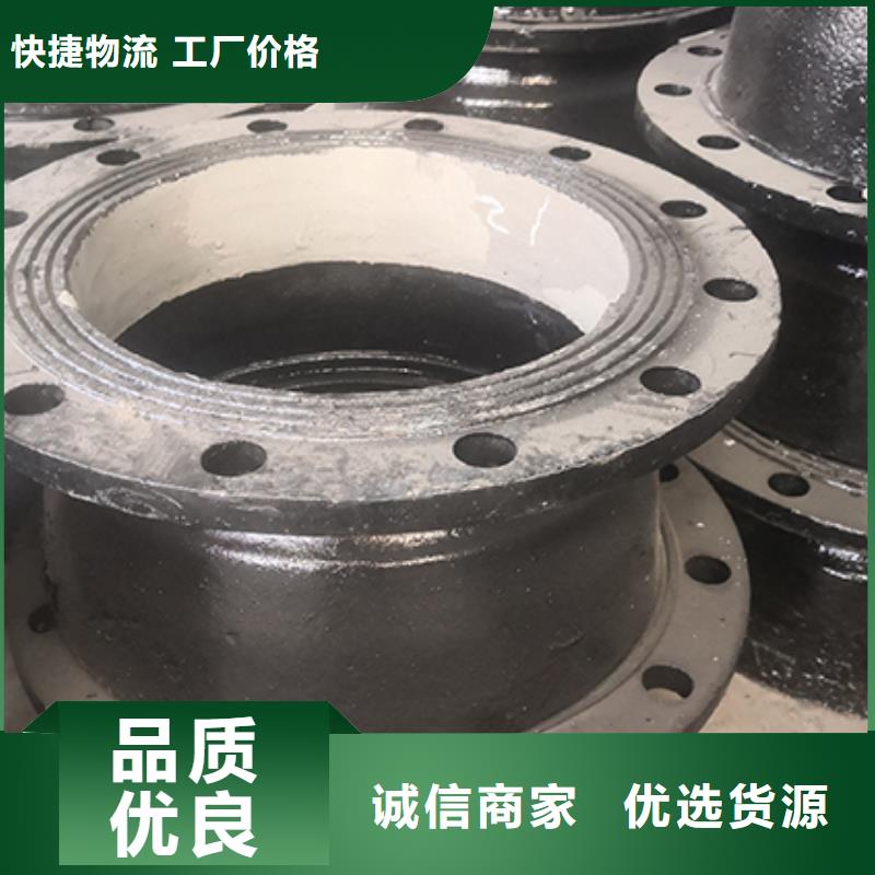 球墨铸铁管配件-球墨铸铁管精致工艺