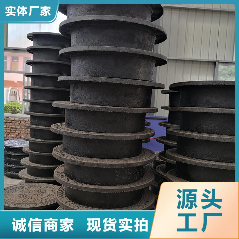 井盖【球墨铸铁管】品质无所畏惧