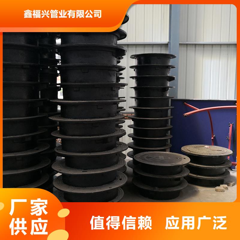 井盖【球墨铸铁管】品质无所畏惧