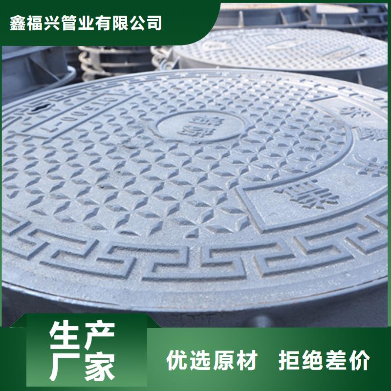 井盖 球墨铸铁管现货齐全售后无忧