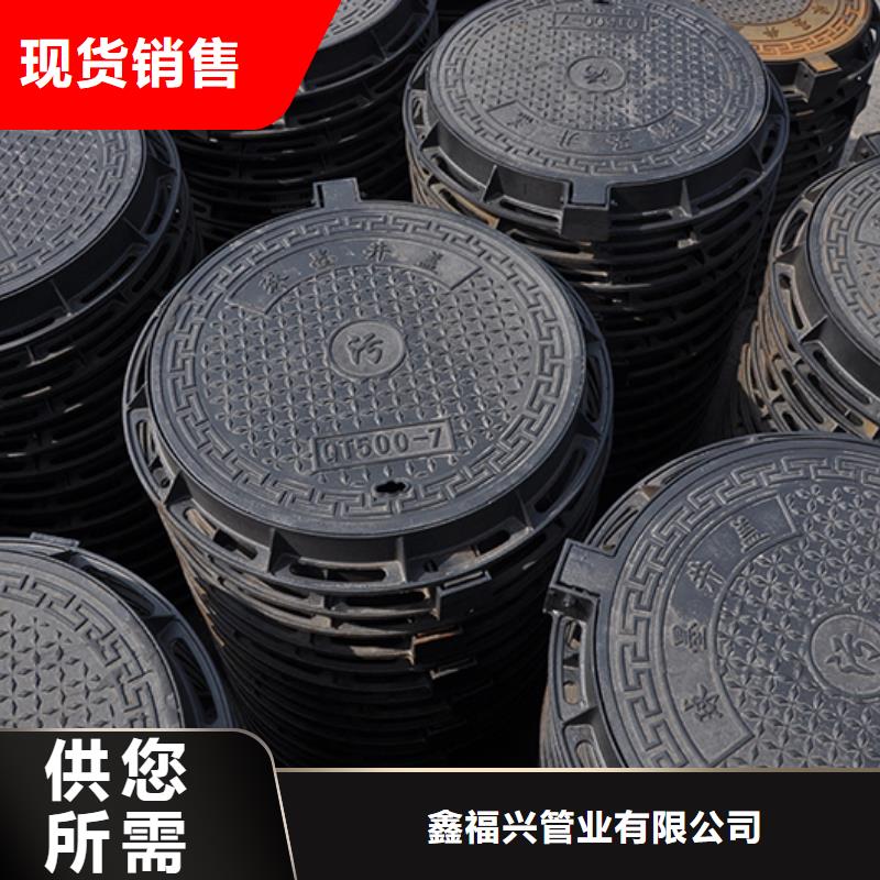 井盖球墨铸铁管工艺成熟