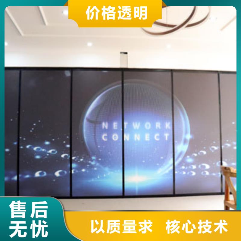 智能隔断_【折叠升降隔断】把实惠留给您