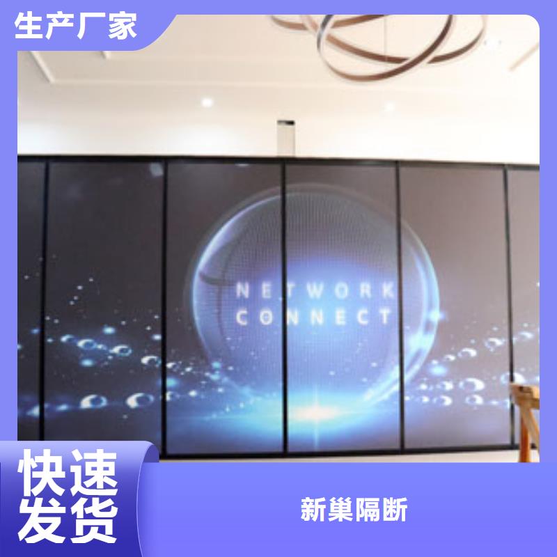 智能隔断-折叠升降隔断工艺层层把关