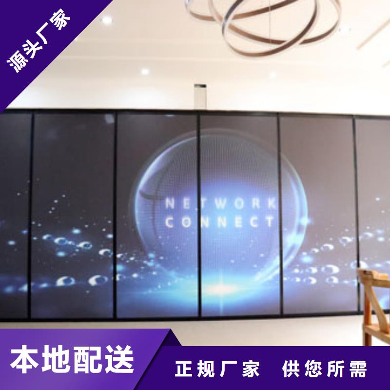 【智能隔断折叠升降隔断无中间商厂家直销】