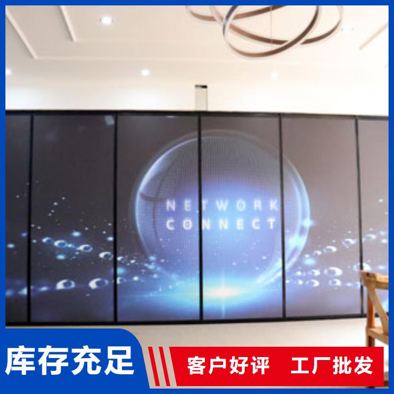 【智能隔断】_折叠升降隔断现货直供