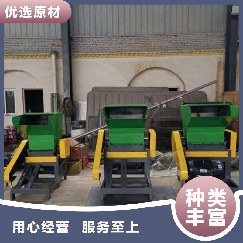 小型塑料粉碎机、小型塑料粉碎机厂家-值得信赖