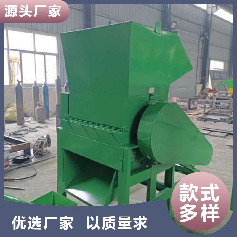 塑料破碎机价格-视频-葫芦岛市塑料破碎机价格-该地可服务区域龙港|绥中|营口|大连|辽阳|铁岭|抚顺