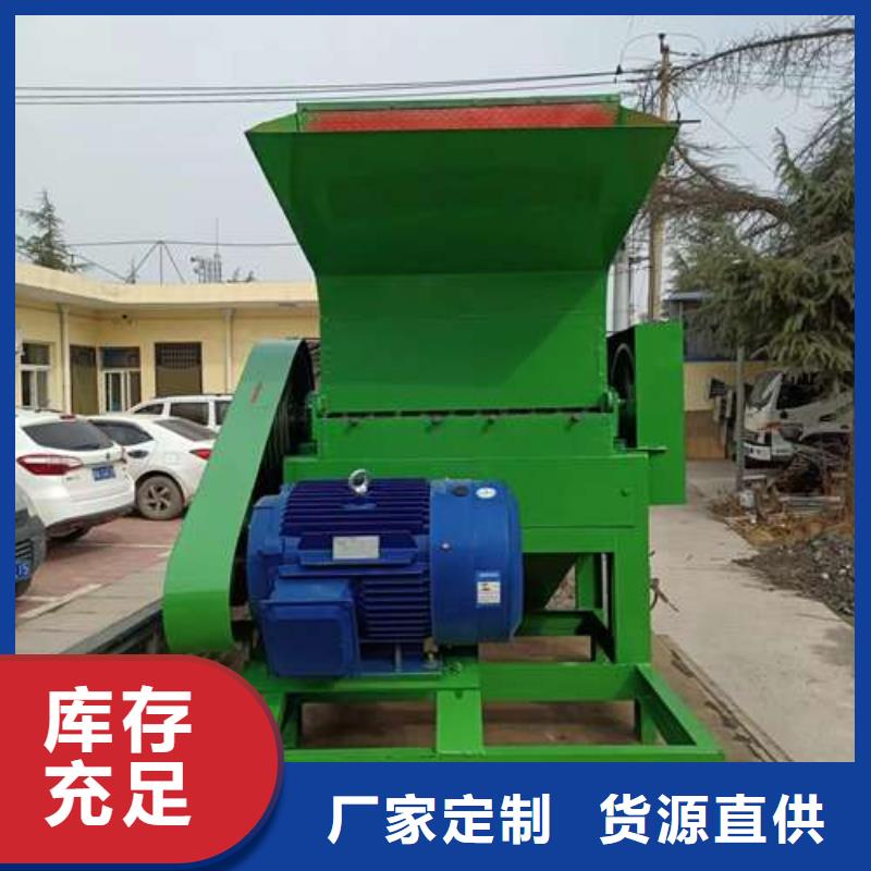塑料破碎机价格-视频-葫芦岛市塑料破碎机价格-该地可服务区域龙港|绥中|营口|大连|辽阳|铁岭|抚顺