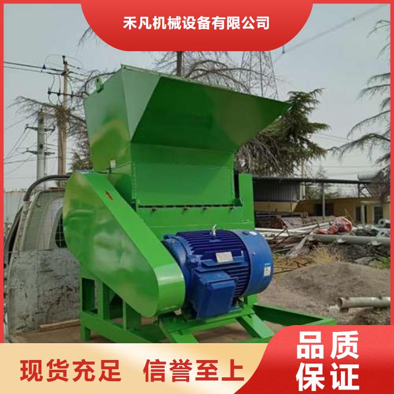 塑料破碎机价格视频-塑料破碎机价格_江西省吉安市市场覆盖井冈山|吉州|宜春|抚州|九江|上饶|新余|景德镇|赣州等