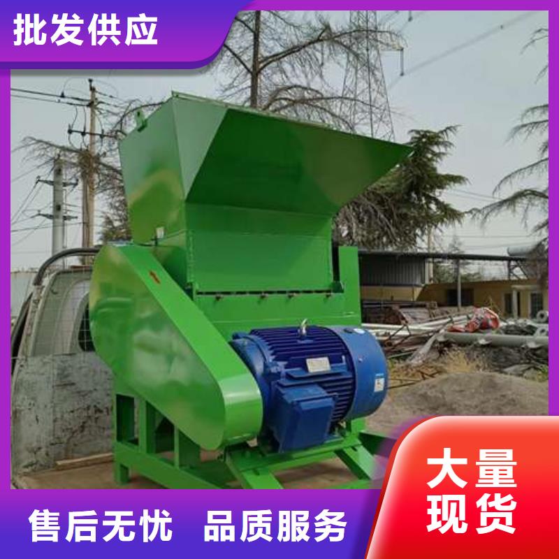 小型塑料粉碎机厂家-现货足