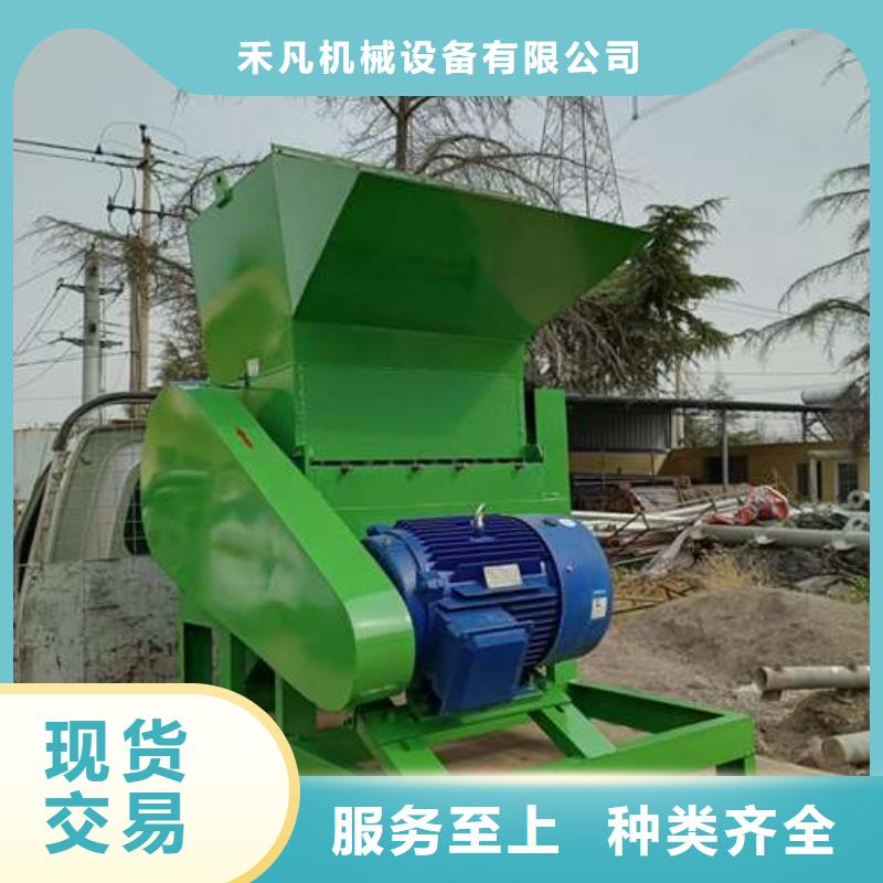 塑料破碎机质量可靠