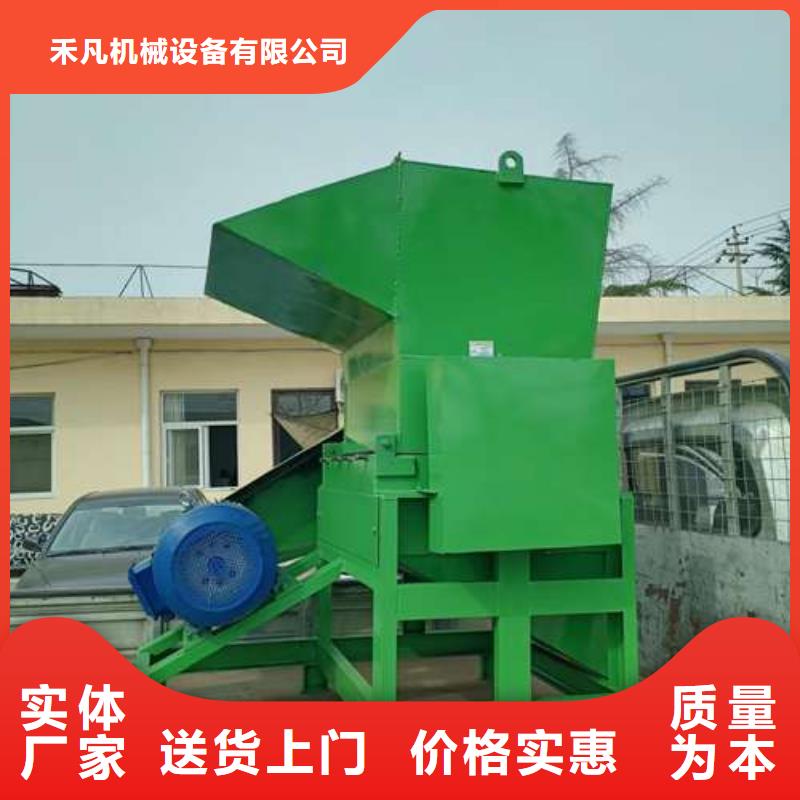 塑料粉碎机器重信誉厂家