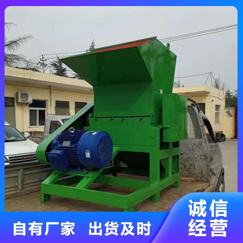 塑料破碎机价格-视频-塑料破碎机价格-黑龙江省黑河市当地制造商-孙吴|逊克|大兴安岭|大庆|齐齐哈尔|佳木斯|牡丹江