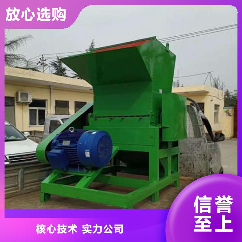 小型塑料粉碎机生产厂家欢迎咨询订购