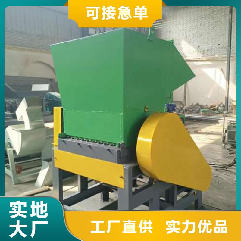 塑料破碎机价格-视频-葫芦岛市塑料破碎机价格-该地可服务区域龙港|绥中|营口|大连|辽阳|铁岭|抚顺