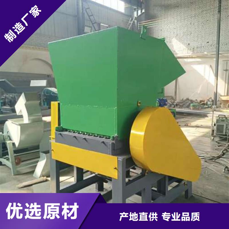 塑料破碎设备在哪里买