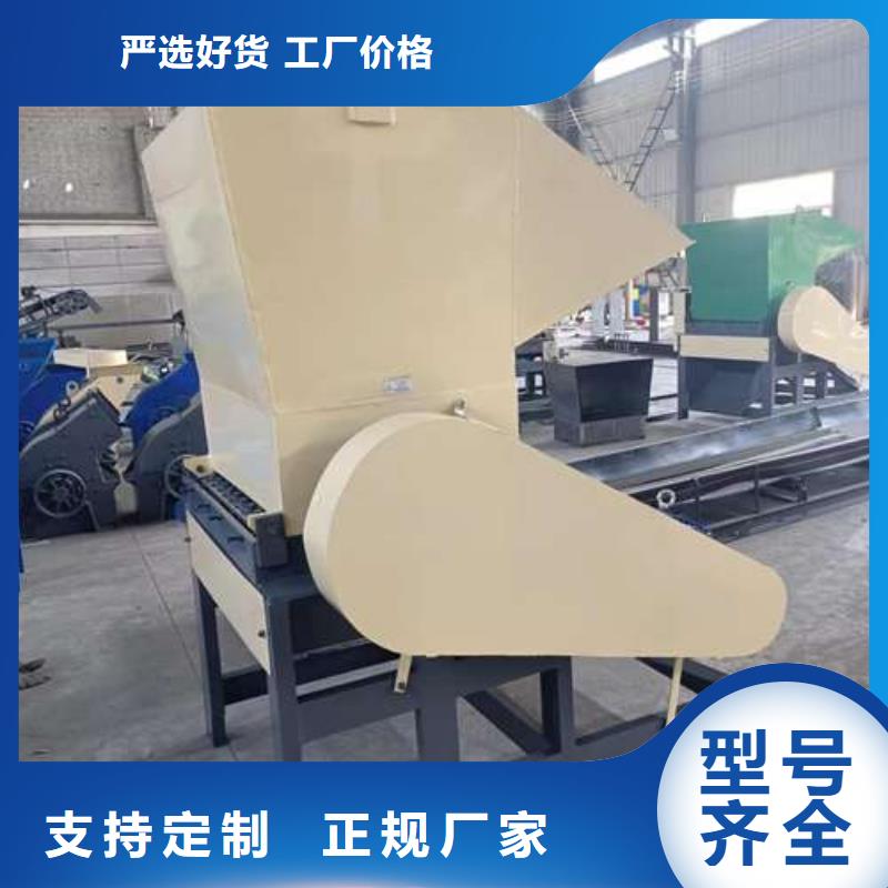 塑料破碎机价格视频-塑料破碎机价格_江西省吉安市市场覆盖井冈山|吉州|宜春|抚州|九江|上饶|新余|景德镇|赣州等
