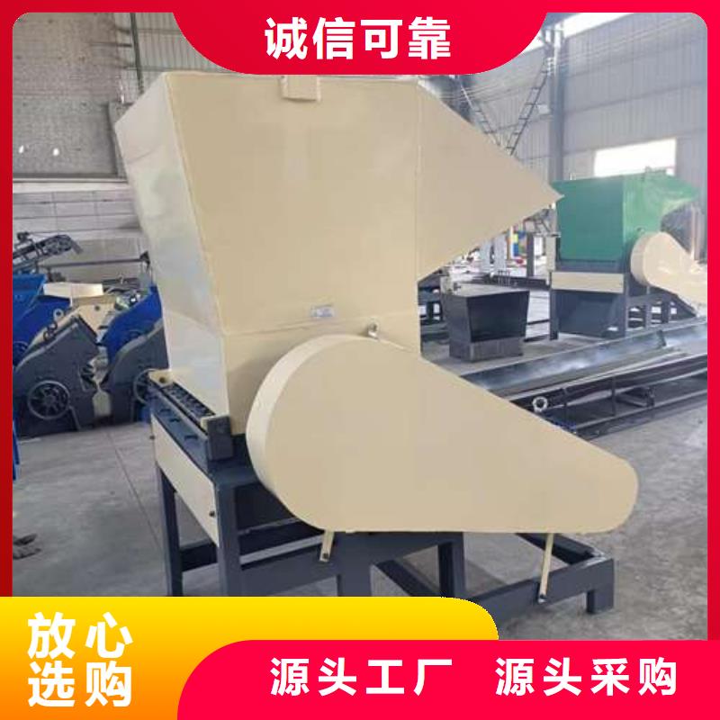 口碑好的塑料粉碎机设备经销商