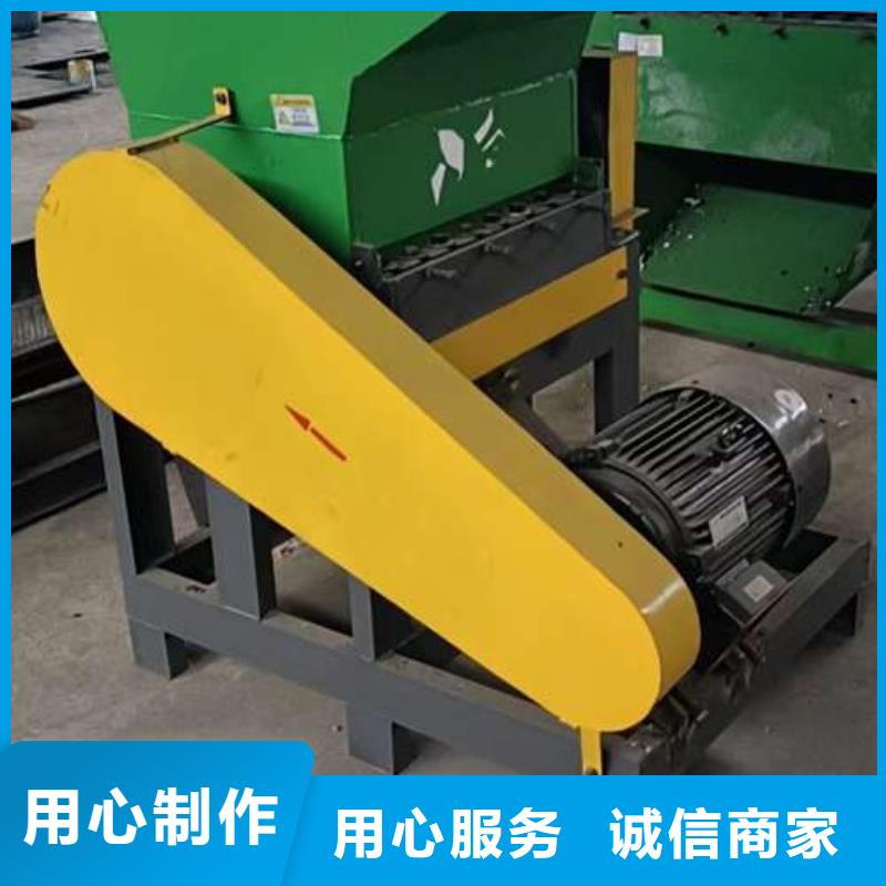 塑料破碎机价格-视频-塑料破碎机价格-黑龙江省黑河市当地制造商-孙吴|逊克|大兴安岭|大庆|齐齐哈尔|佳木斯|牡丹江