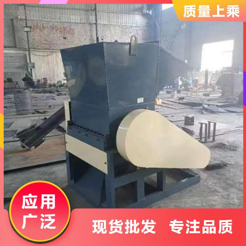 塑料破碎机价格-视频-葫芦岛市塑料破碎机价格-该地可服务区域龙港|绥中|营口|大连|辽阳|铁岭|抚顺