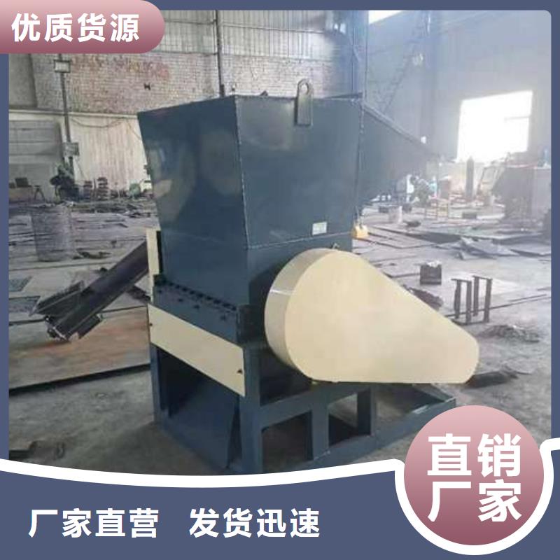 
大型塑料粉碎机的应用范围
