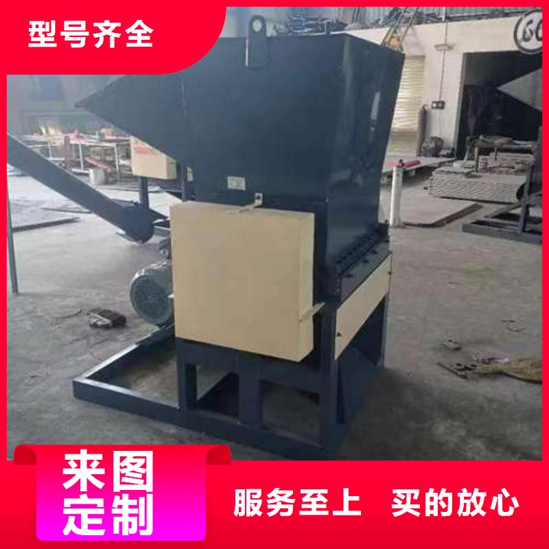 塑料破碎机价格-视频-葫芦岛市塑料破碎机价格-该地可服务区域龙港|绥中|营口|大连|辽阳|铁岭|抚顺