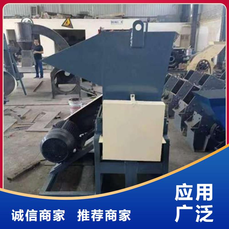 新闻：塑料粉碎机
生产厂家