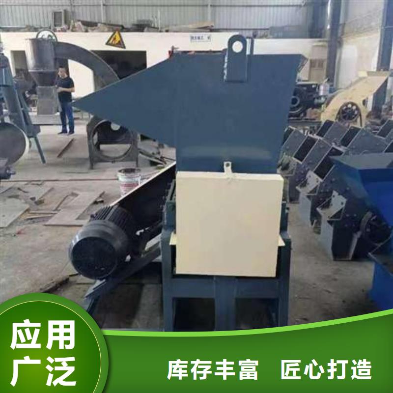 口碑好的塑料粉碎机设备经销商