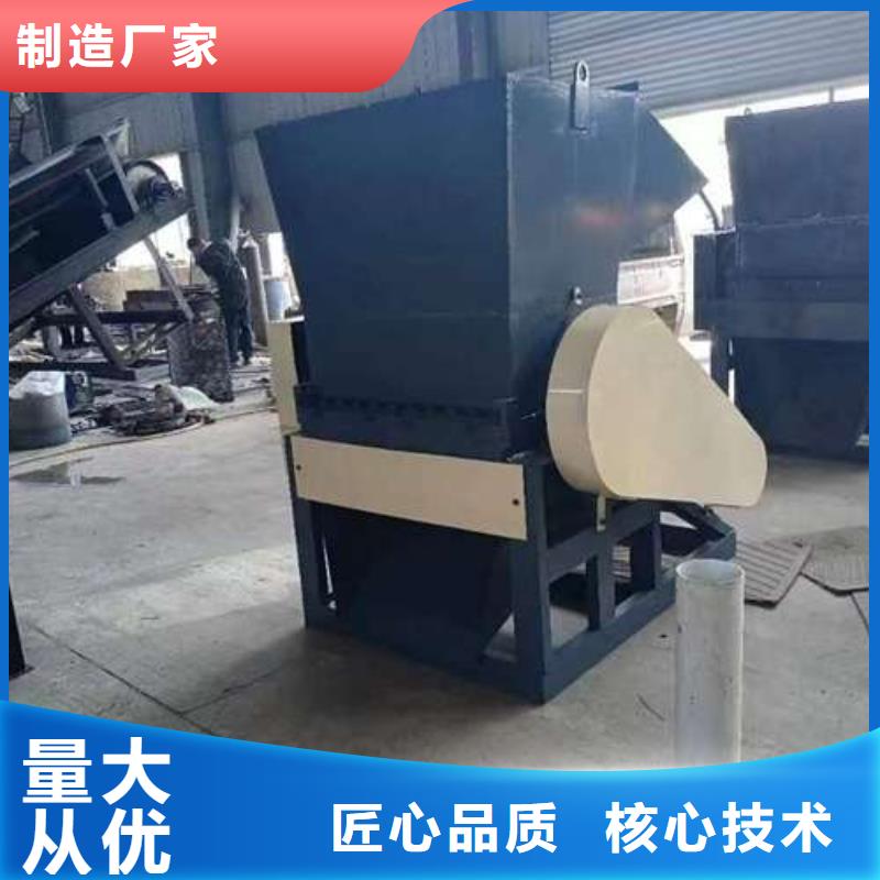 小型塑料粉碎机、小型塑料粉碎机厂家-值得信赖