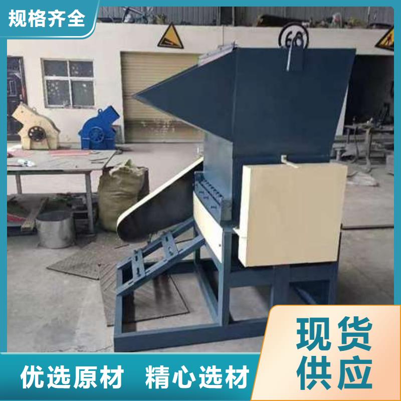 塑料破碎机价格-视频-葫芦岛市塑料破碎机价格-该地可服务区域龙港|绥中|营口|大连|辽阳|铁岭|抚顺