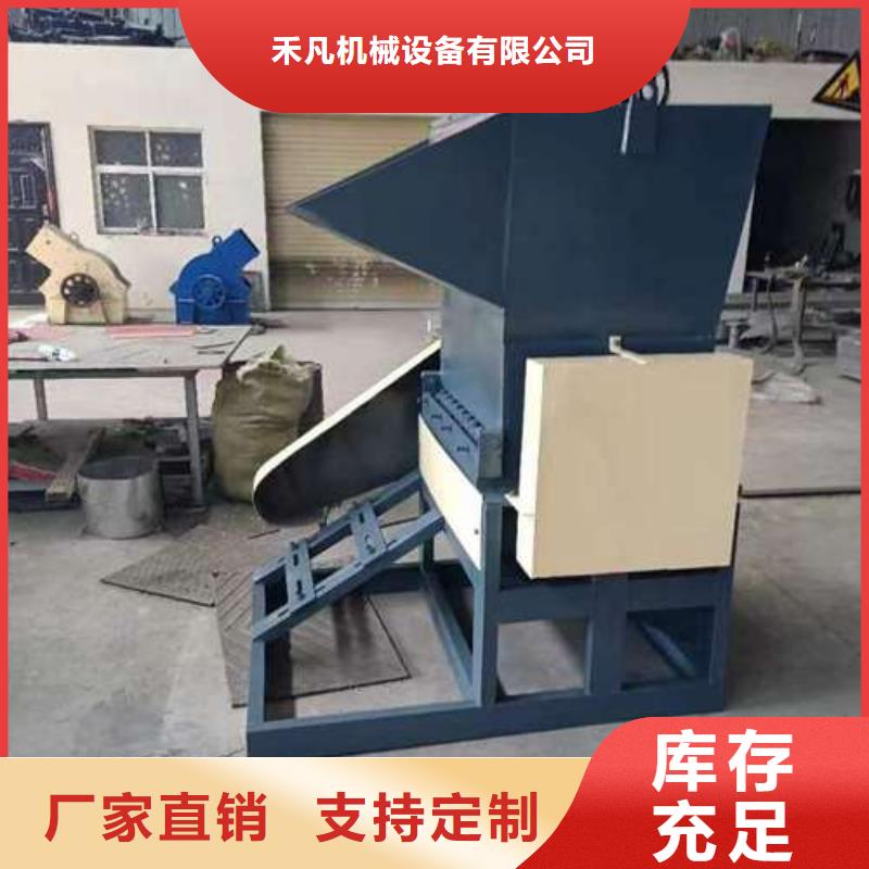 塑料破碎机质量可靠