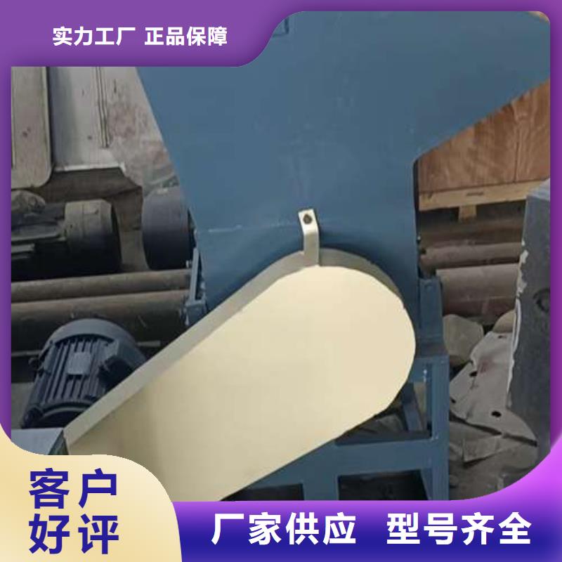 塑料破碎机价格-视频-葫芦岛市塑料破碎机价格-该地可服务区域龙港|绥中|营口|大连|辽阳|铁岭|抚顺