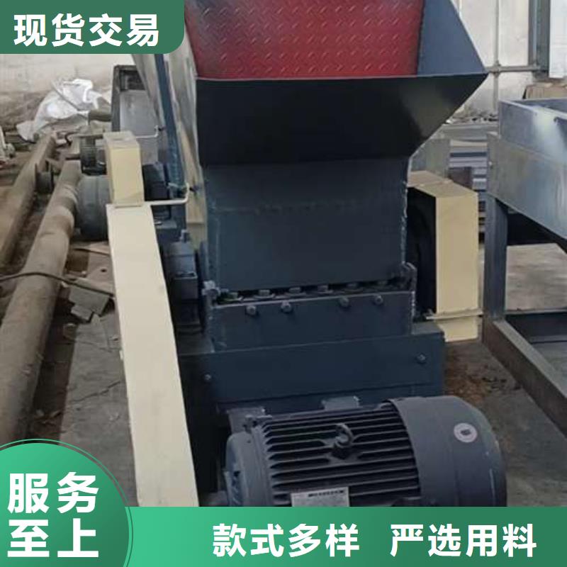 买塑料破碎机必看-经验丰富