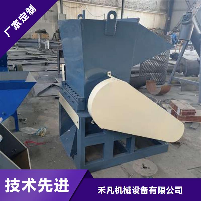 塑料破碎机价格-视频-塑料破碎机价格-黑龙江省黑河市当地制造商-孙吴|逊克|大兴安岭|大庆|齐齐哈尔|佳木斯|牡丹江