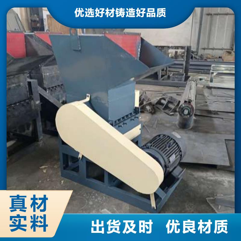 
塑料破碎机厂家设备齐全