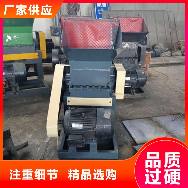 塑料破碎机价格视频-塑料破碎机价格_江西省吉安市市场覆盖井冈山|吉州|宜春|抚州|九江|上饶|新余|景德镇|赣州等