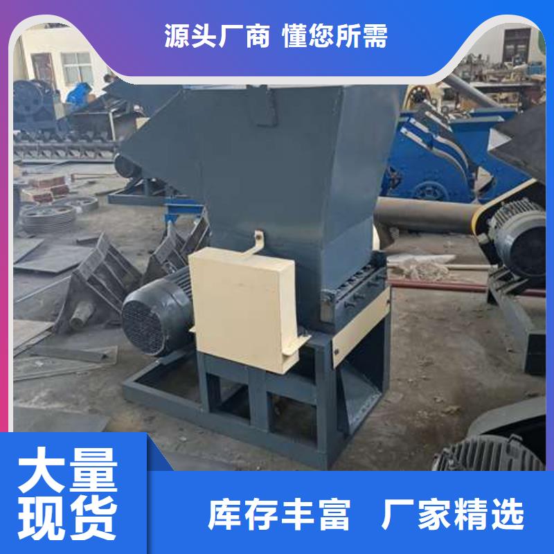 优质的塑料破碎机厂家