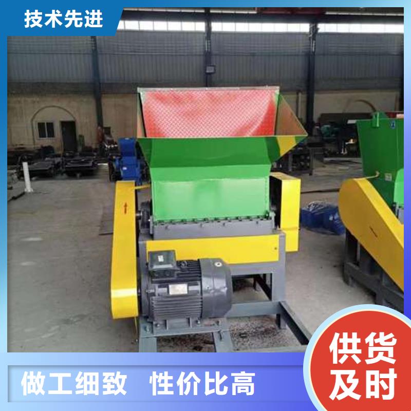 塑料破碎机价格-视频-塑料破碎机价格-黑龙江省黑河市当地制造商-孙吴|逊克|大兴安岭|大庆|齐齐哈尔|佳木斯|牡丹江