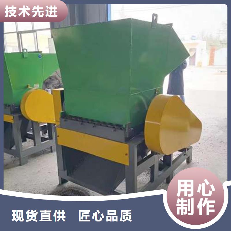 新闻：塑料粉碎机
生产厂家