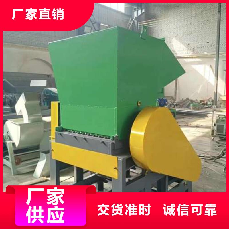 优质的塑料破碎机厂家
