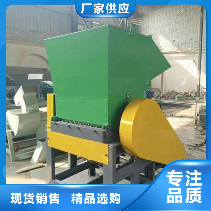 塑料破碎机价格-视频-葫芦岛市塑料破碎机价格-该地可服务区域龙港|绥中|营口|大连|辽阳|铁岭|抚顺