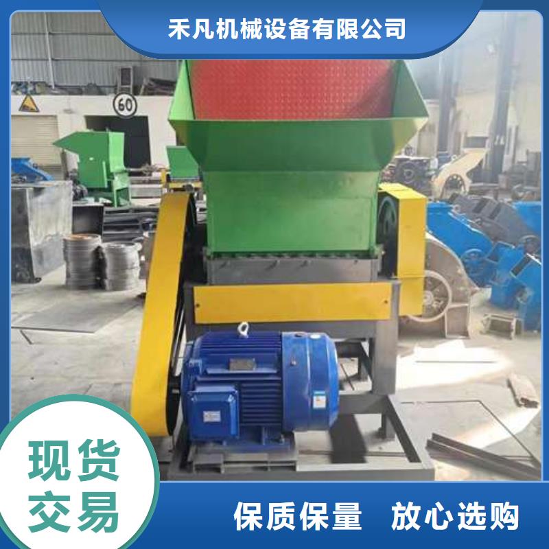 优质塑料破碎机厂家
