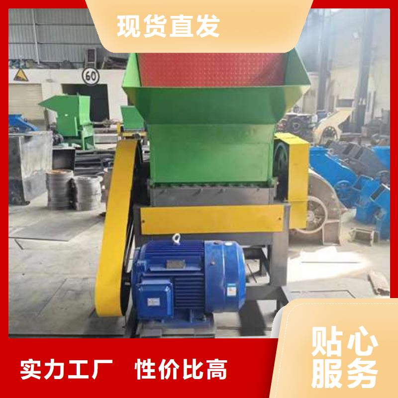 塑料破碎机价格-视频-葫芦岛市塑料破碎机价格-该地可服务区域龙港|绥中|营口|大连|辽阳|铁岭|抚顺