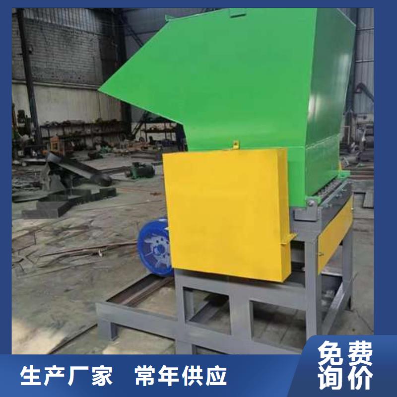 塑料破碎机价格-视频-塑料破碎机价格-黑龙江省黑河市当地制造商-孙吴|逊克|大兴安岭|大庆|齐齐哈尔|佳木斯|牡丹江