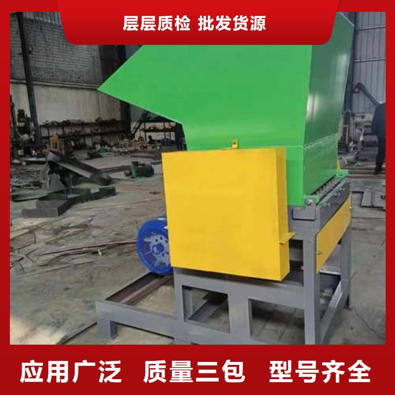 塑料破碎机价格视频-塑料破碎机价格_江西省吉安市市场覆盖井冈山|吉州|宜春|抚州|九江|上饶|新余|景德镇|赣州等