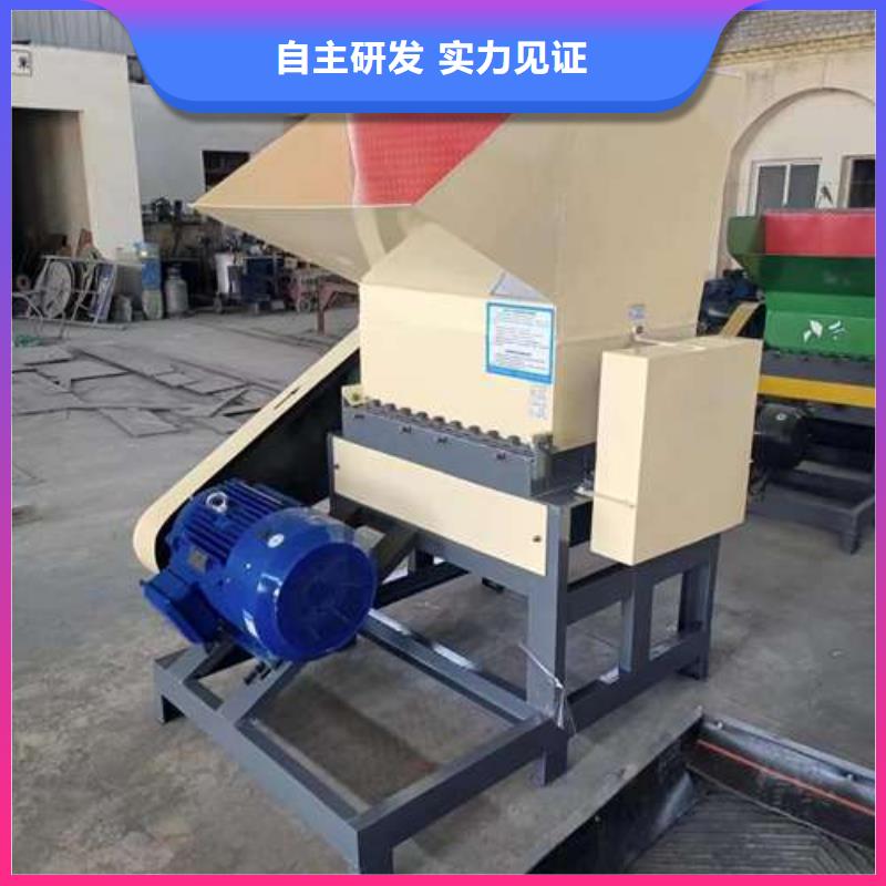 优质塑料破碎机厂家