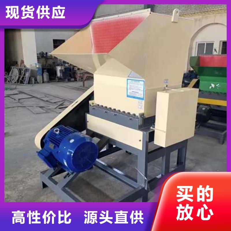 口碑好的塑料粉碎机设备经销商