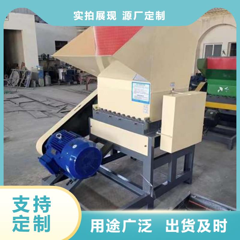 
大型塑料粉碎机的应用范围