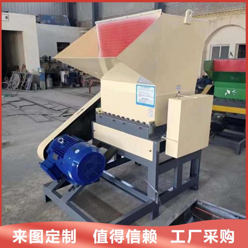 

小型塑料粉碎机厂家-现货足