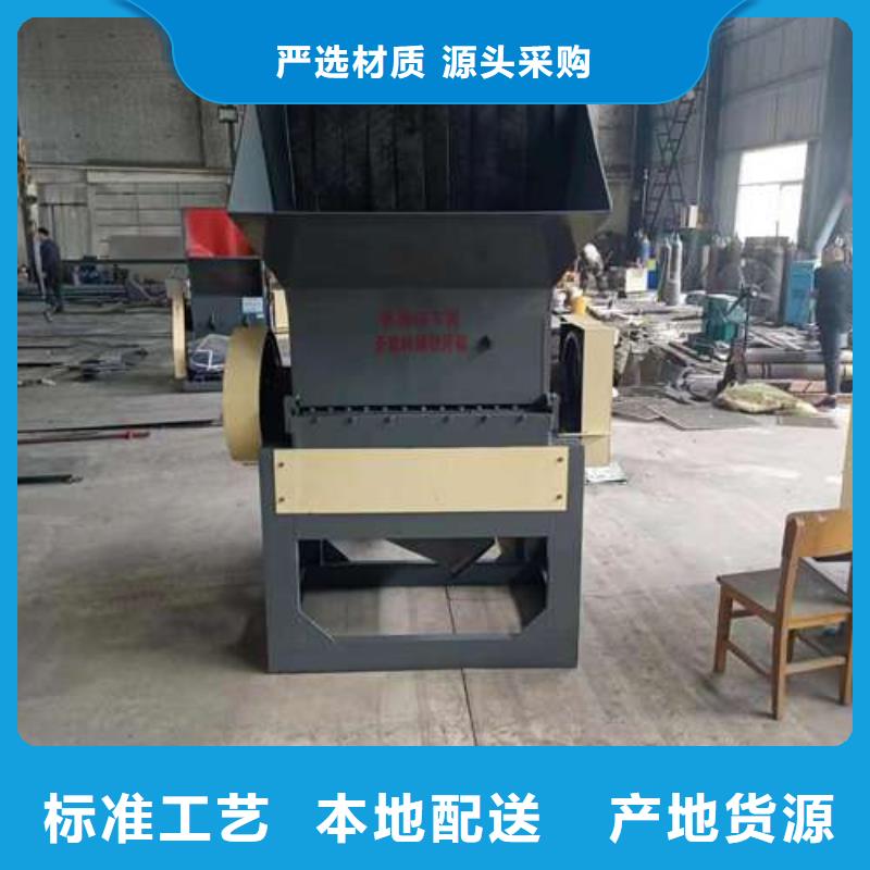 塑料破碎机价格-视频-塑料破碎机价格-黑龙江省黑河市当地制造商-孙吴|逊克|大兴安岭|大庆|齐齐哈尔|佳木斯|牡丹江